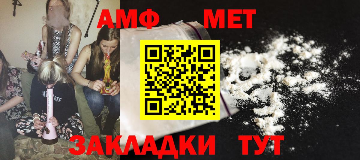 АМФ Premium Всеволожск
