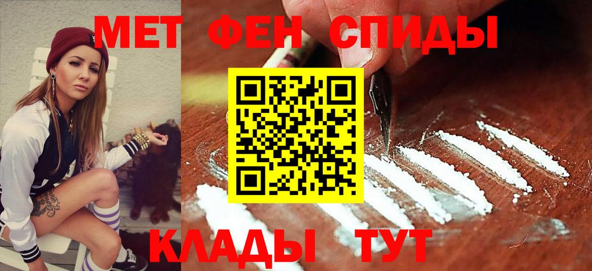 АМФ Розовый  Amphetamine  АМФЕТАМИН  Вход с VPN  Всеволожск 