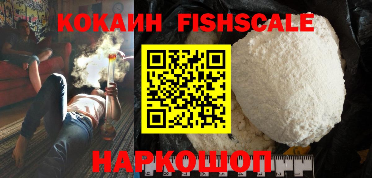 Кокаин Перу Всеволожск