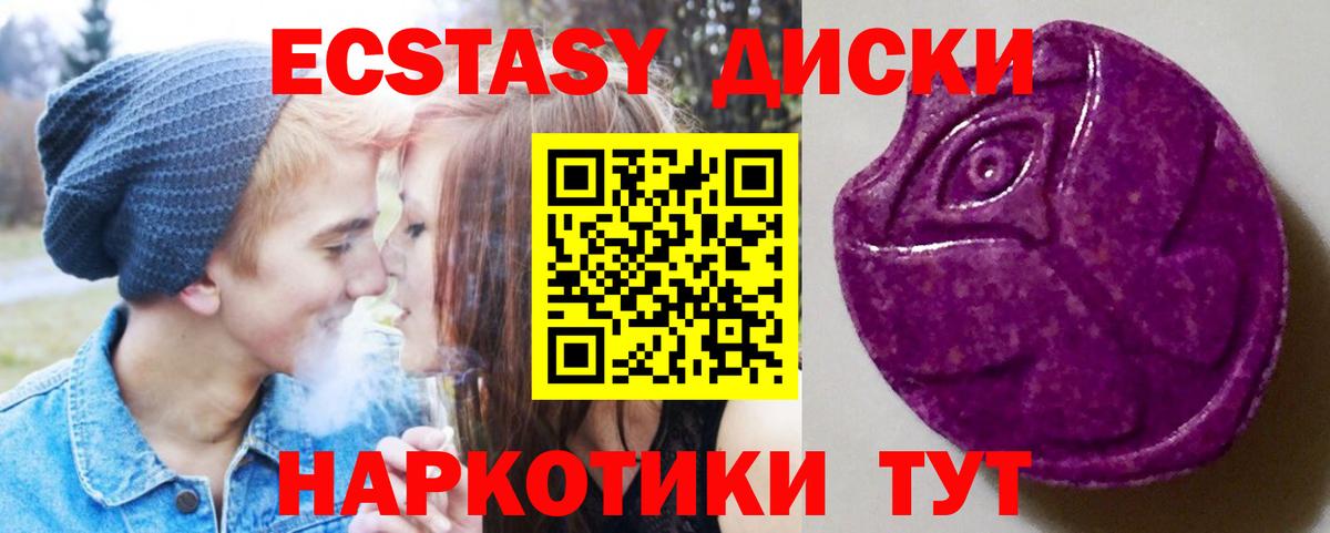 Экстази Cube Всеволожск
