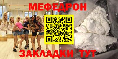COCAINE Апрелевка