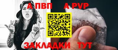 меф VHQ Аргун