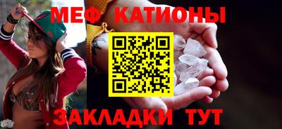 метамфетамин Апшеронск