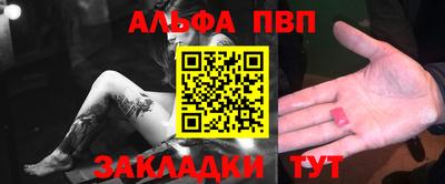 меф VHQ Аргун