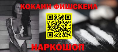 меф VHQ Аргун