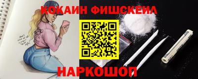 метадон Балаково