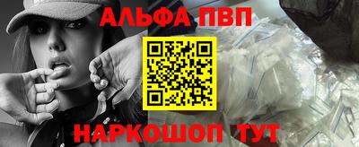COCAINE Апрелевка