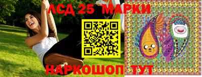 метамфетамин Апшеронск