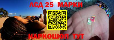 метамфетамин Апшеронск