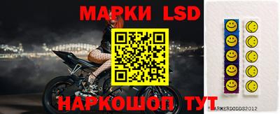 метамфетамин Апшеронск