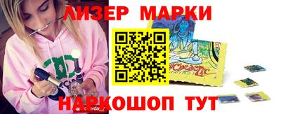метамфетамин Апшеронск