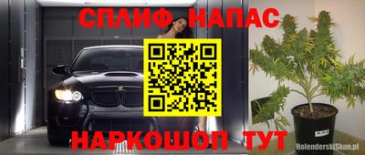 COCAINE Апрелевка