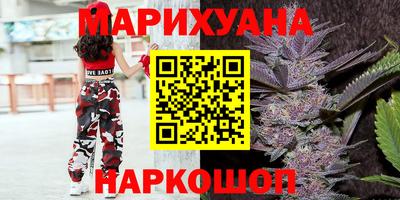 метамфетамин Апшеронск
