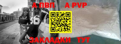 COCAINE Апрелевка