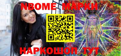метамфетамин Апшеронск