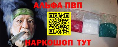 метамфетамин Апшеронск