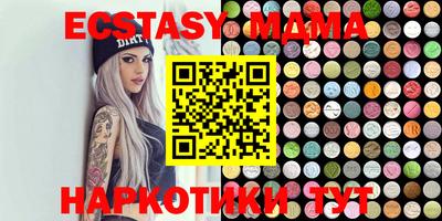метамфетамин Апшеронск