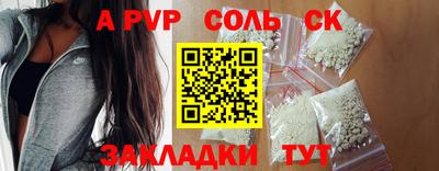 амф Янаул