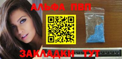 COCAINE Апрелевка