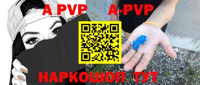 метамфетамин Апшеронск