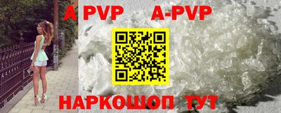 меф VHQ Аргун