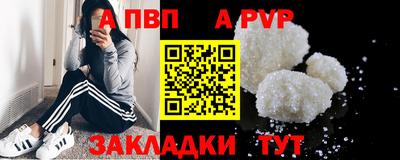 COCAINE Апрелевка