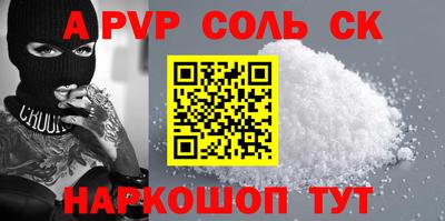 меф VHQ Аргун