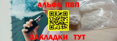 меф VHQ Аргун