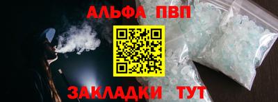 метамфетамин Апшеронск