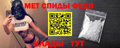меф VHQ Аргун