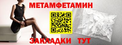меф VHQ Аргун
