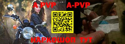 метамфетамин Апшеронск