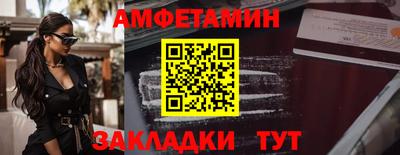 меф VHQ Аргун