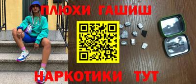меф VHQ Аргун