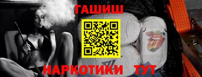 ГАЛЛЮЦИНОГЕННЫЕ ГРИБЫ Балашиха