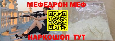 метамфетамин Апшеронск