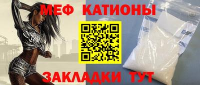 метамфетамин Апшеронск
