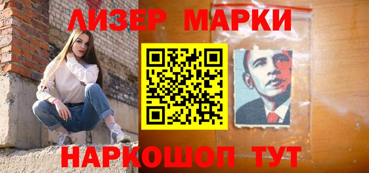 Лсд 25 экстази кислота  LSD-25 экстази ecstasy  Вход с VPN  Всеволожск 