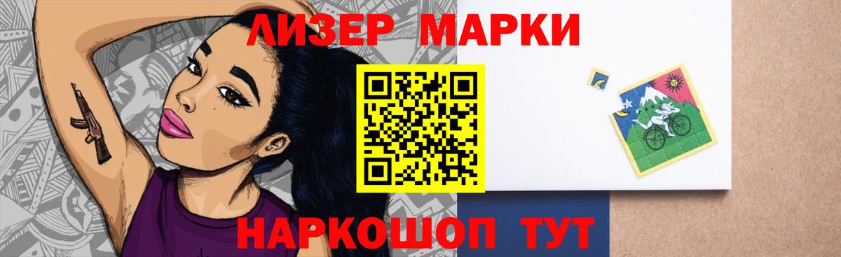 ЛСД экстази кислота Всеволожск