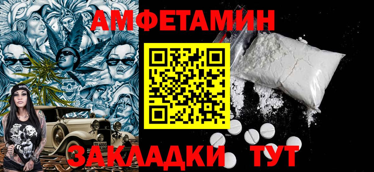 Первитин Декстрометамфетамин 99.9% Всеволожск