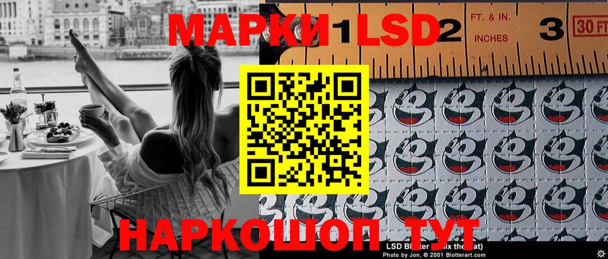 Наркотические марки 1500мкг  Вход с VPN  Наркотические марки 1500мкг  Всеволожск 