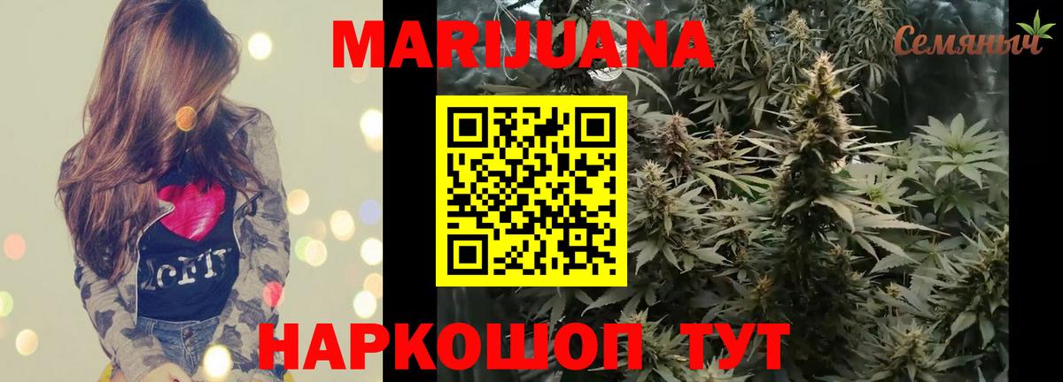 Канабис White Widow  Вход с VPN  Всеволожск  Канабис марихуана 