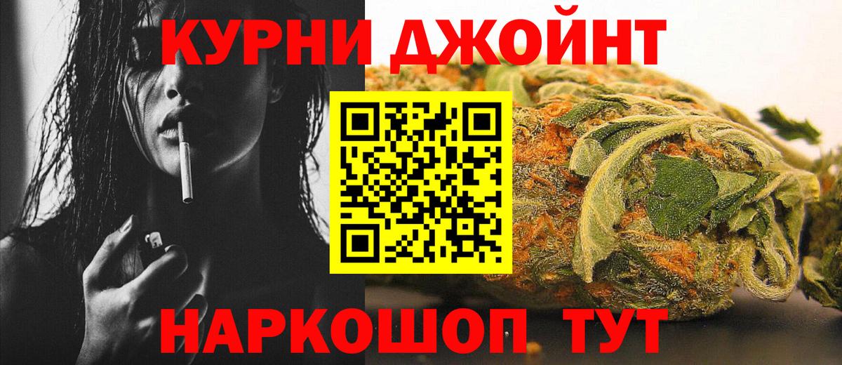 МАРИХУАНА индика Всеволожск
